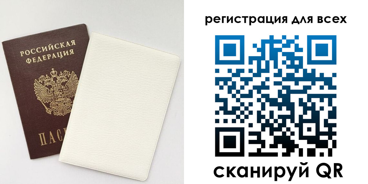 пропишу в квартире в Щиграх